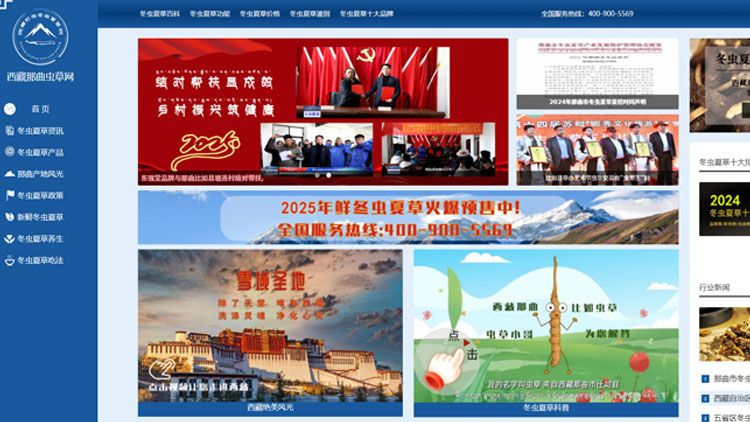 <a href=http://m.ynrhw.com/ target=_blank class=infotextkey><a href=http://m.ynrhw.com/ target=_blank class=infotextkey>西藏<a href=http://m.ynrhw.com/ target=_blank class=infotextkey><a href=http://m.ynrhw.com/s/nqcc/ target=_blank class=infotextkey>那曲蟲草</a></a></a>網(wǎng)</a>圖片